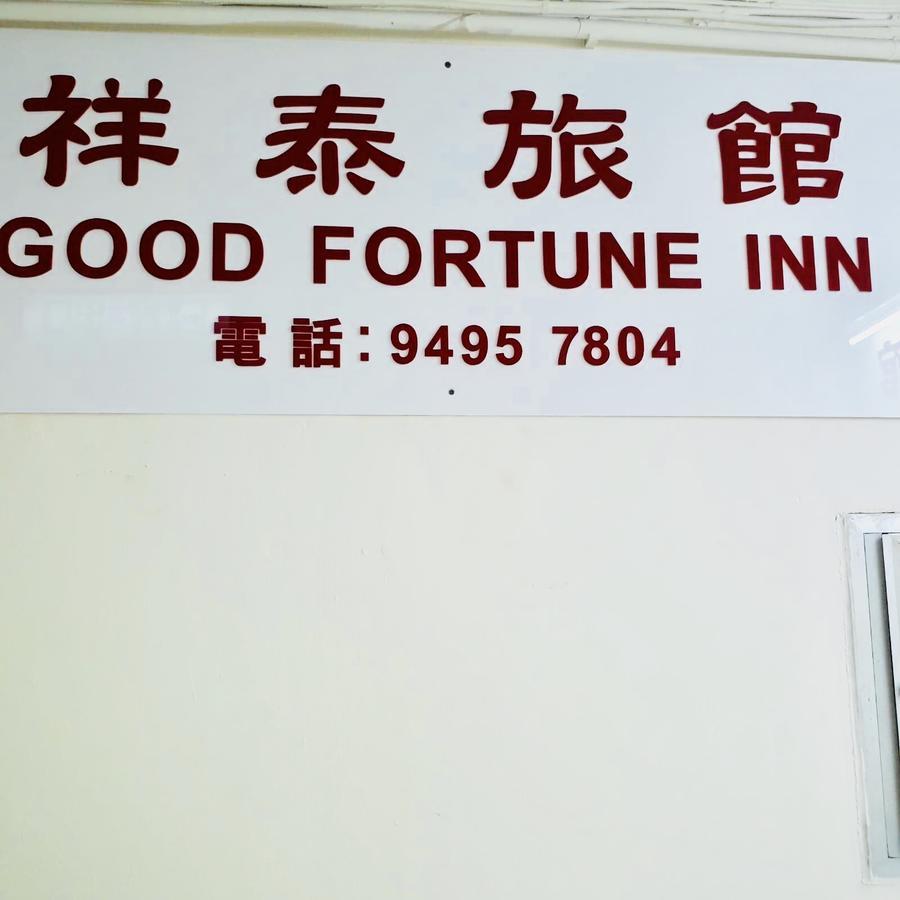Good Fortune Inn Hong Kong Exterior foto