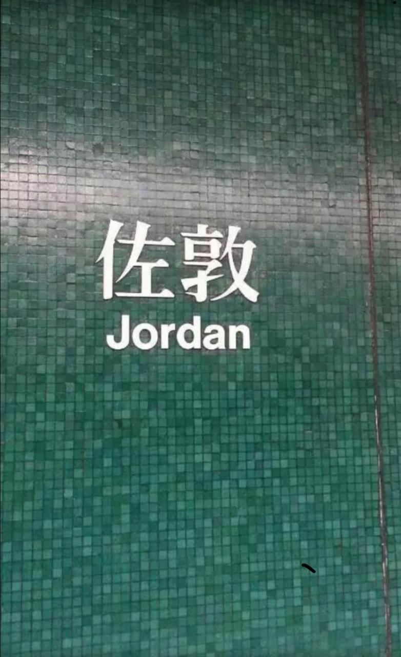 Good Fortune Inn Hong Kong Exterior foto